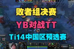 PG游戏-战术调整引发热议!,Ning在TL比赛中战术调整上演精彩一战的简单介绍