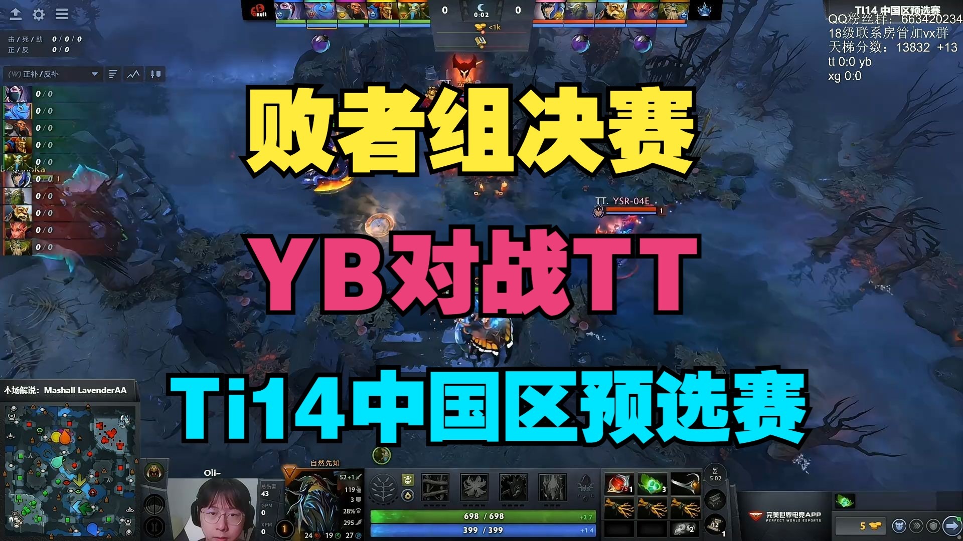 战术调整引发热议！，Ning在TL比赛中战术调整上演精彩一战的简单介绍